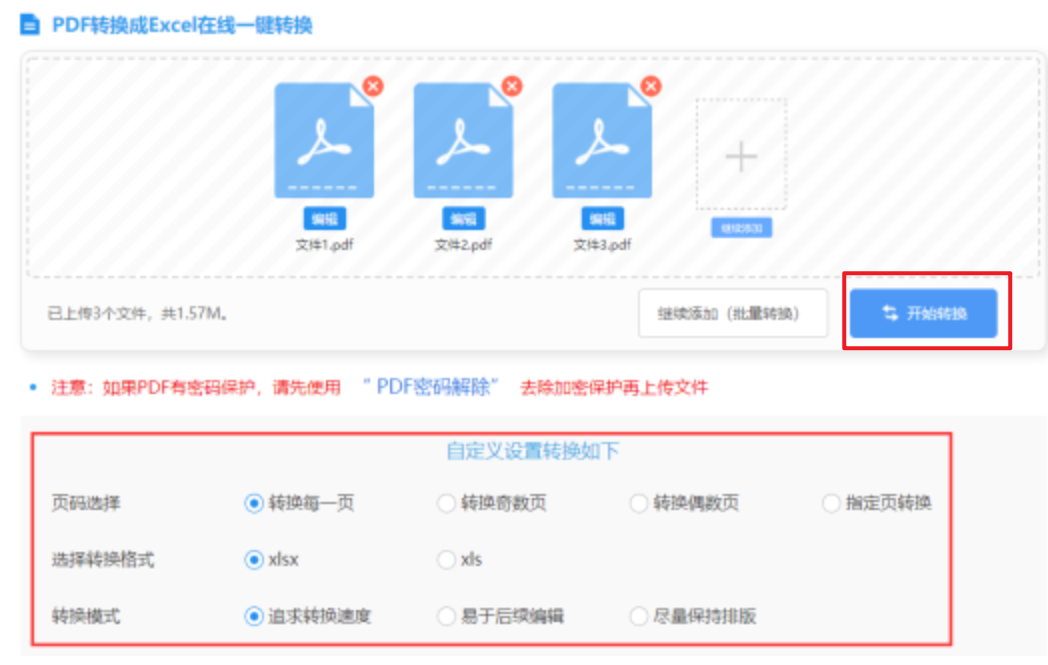pg电子·游戏登录入口原版下载使用讲解 - 开始转换
